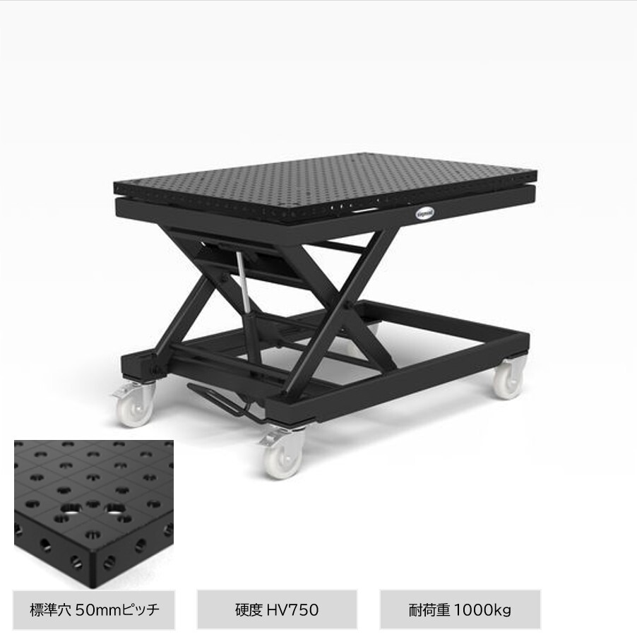 φ１６タイプ・移動式リフティングテーブル　サイズ1500×1000×50mm　耐荷重1000kg