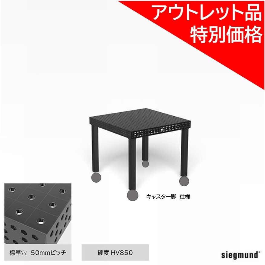 【売約済】アウトレット３D溶接定盤２０％OFF　φ１６タイプ　サイズ1000×1000×100　キャスター脚仕様　＊条件あり