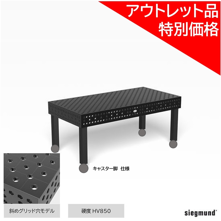 ３D溶接定盤　φ２８タイプ　サイズ2000x1000x200　プロフェッショナルエクストリーム 8.7 -  斜めグリッド穴タイプ