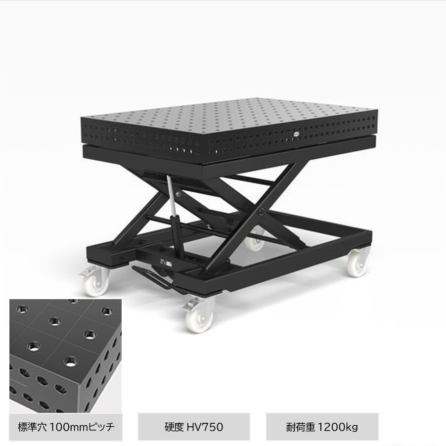 φ２２タイプ・移動式リフティングテーブル　サイズ1500×1000×150mm　耐荷重1200kg