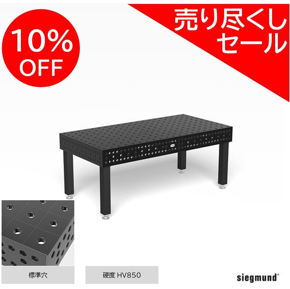 【目玉商品・旧モデル新品10%OFF・限定1台】３D溶接定盤　φ２８タイプ　サイズ2000×1000×200