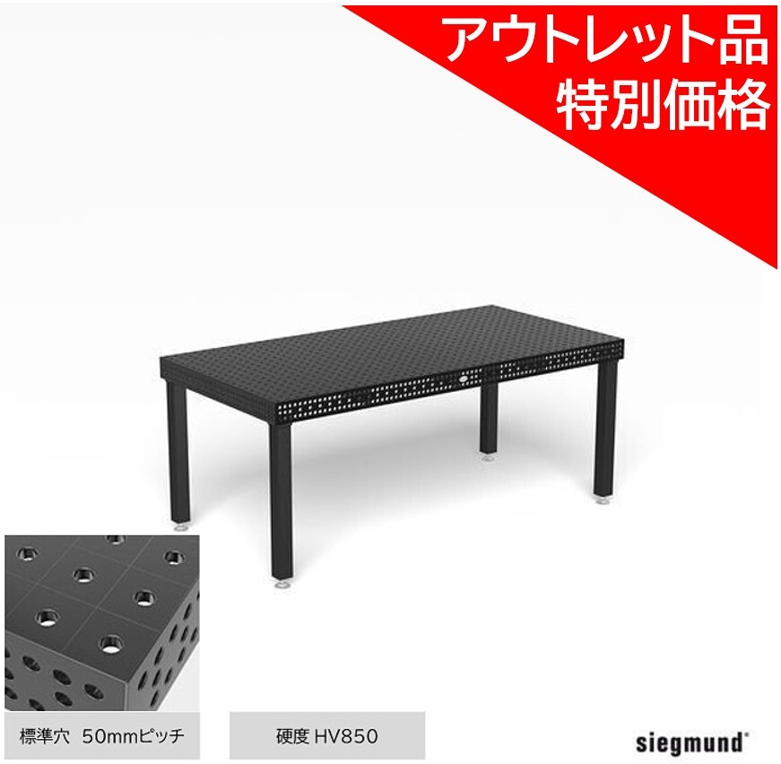 【アウトレット限定１台　展示品１０％OFF】　３D溶接定盤　φ１６タイプ　サイズ2000×1000×100